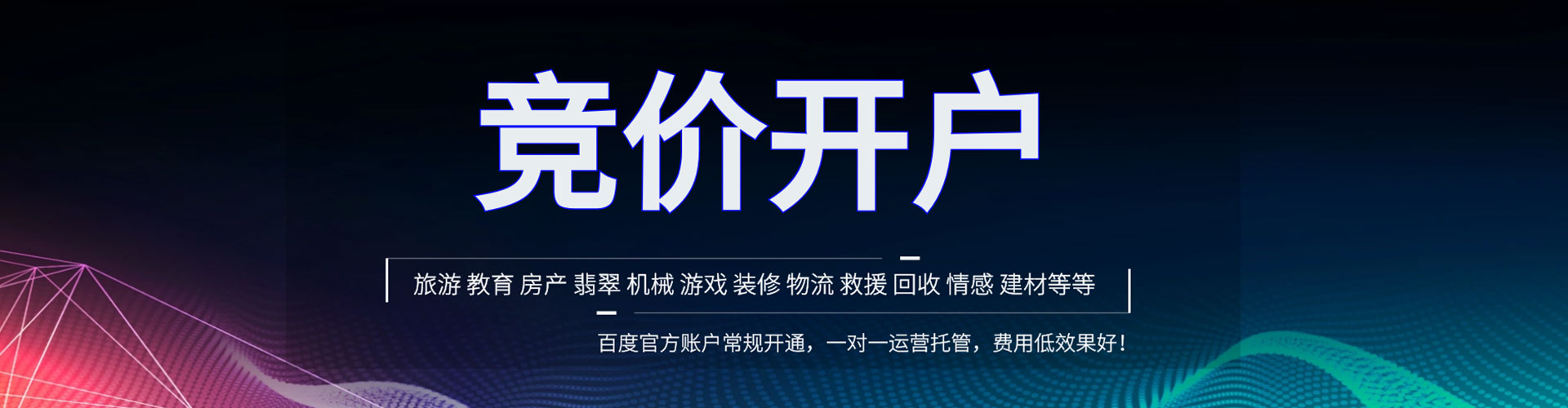 嵊泗微信信息流