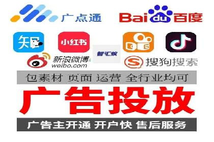 案例解析：百度信息流开户的成功要素