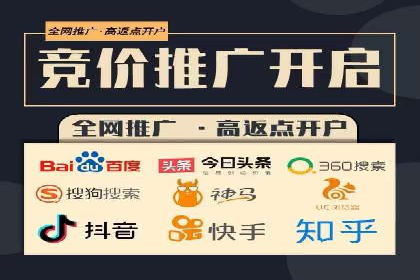 信息流广告投放实战技巧分享
