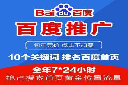 SEM精准广告投放在不同行业的成功应用案例