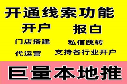 某企业信息流广告投放的预算分配策略