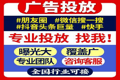 sem竞价代运营策略：如何实现ROI最大化